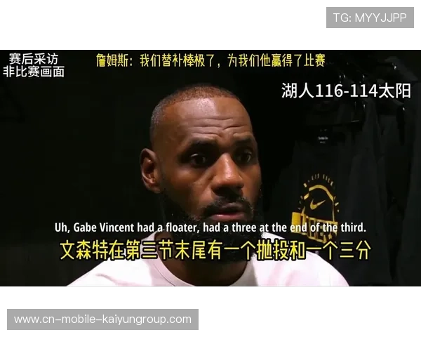 湖人替补爆发：逆袭之路，团队精神成就伟大时刻