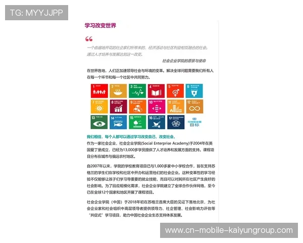 皇家社会准备将青年营培养模式推广到外部合作方