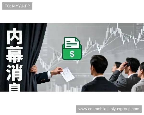 惊人罚单！证券从业者违规炒股，最高被罚没1.59亿，证券从业人员炒股被罚