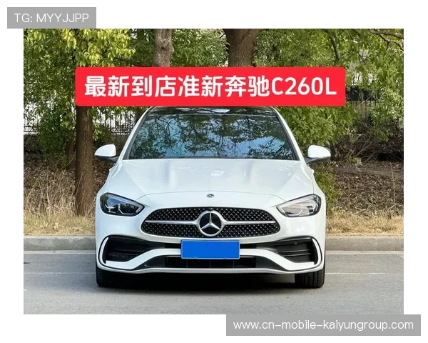 突尼斯希望传球失误率偏高,奔驰c200l车钥匙没电 突尼斯希望传球失误率偏高,奔驰c200l车钥匙没电