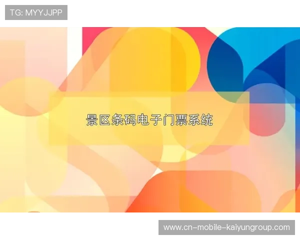 赛事票务系统升级 提升购票体验,赛事票在哪买 赛事票务系统升级 提升购票体验,赛事票在哪买