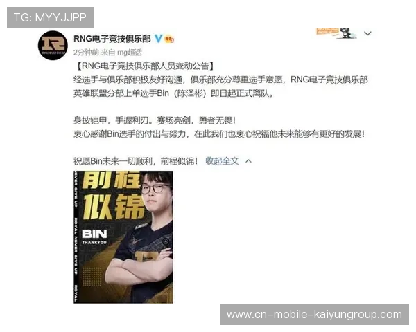 [战队名]官宣：与某知名运动品牌联名，这双电竞鞋穿着打游戏真的快吗？👟（352 ）