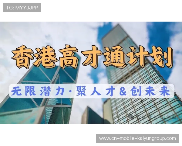 球员出国参加商业活动的合规审批流程 球员出国参加商业活动的合规审批流程